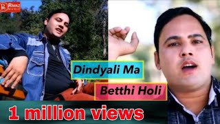 New Garhwali Sad Song 2018  Dindyali Ma Baithi Holi  Full HD Video  Rakesh Panwar Maulyar Riwaz [upl. by Cherice]