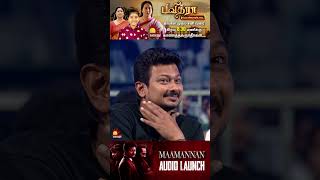 Keerthi Suresh Shines with Her Speech  Maamannan Audio Launch  Kalaignar TV [upl. by Alieka878]