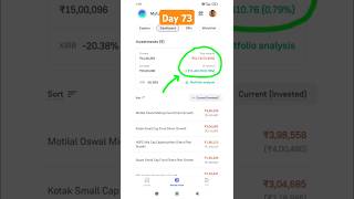 My mutual fund portfolio revealed review day73 mutualfundportfolio mutualfunds portfolio shorts [upl. by Ierna]