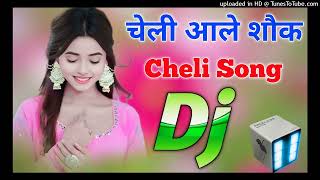 Katal Karan Nazar Teri  Dj Remix Song Cheli DjSong  Instgram Viral Song Dj Ajay Umesh Etawah [upl. by Huber]