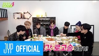 REAL GOT7 Season 4 EP02 Eat Play Talk 2017 Ver [upl. by Milore]