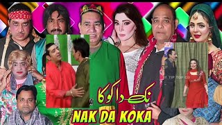 Nak Da Koka New Stage Drama 2024 Nasir Chinyoti and Khushbo  Agha Majid  Nadeem Chitta [upl. by Niwrud]