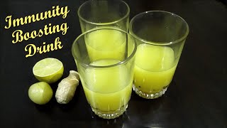 രോഗപ്രതിരോധശക്തി വർദ്ധിപ്പിക്കും Nellikka Juice  Special Gooseberry juice  Immunity boosting drink [upl. by Biddick]