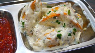 Afgani Malai Momos Recipe अफगानी मोमोज़ बनाने का आसान तरीका Momos recipe [upl. by Ofloda732]