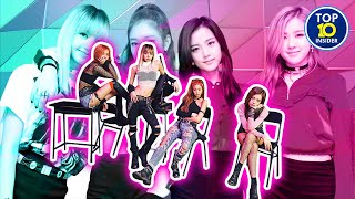 These 10 KPop Choreographies Are IMPOSSIBLE Expert Level KPOP Dances [upl. by Airamanna]