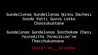 Gundellona  lyrics Rebel Krishna Root  ori devuda  viswak sen asha   Saregama Telugu [upl. by Yatzeck]