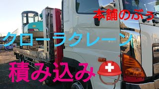 積み込み動画⛑️ 【長距離トラック運転手】 【大型トラック運転手】 [upl. by Adlesirhc]