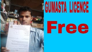 How To Create Gumasta Licence Free And Renew Free Shop and Estabimate  free free [upl. by Ordisi]