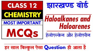 JAC Board Half Yearly Exam 12th Chemistry 🔥 Haloalkane and Haloarenes🔥 MCQ [upl. by Atazroglam]