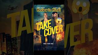 quotTake Coverquot An Action Survival movie review  shorts actionmovies [upl. by Kemme967]