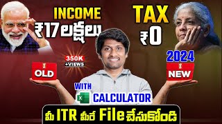 Rs 17 Lakhs Salary  ZERO Tax Paid  Best TAX Saving in 2024  New vs Old Regime [upl. by Shani]