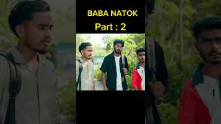 Part  2 Baba Natok natok abir [upl. by Archibold]