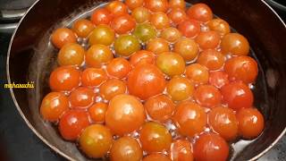 చెర్రీ టామోటో పచ్చడి \cherry tomato pickle\How To Make Salted Pickle Cherry Tomatoes [upl. by Atenaz714]