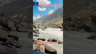 ਕਾਜਾ ਤੋ ਮਨਾਲੀ ਸਵਰਗ ਦਾ ਰਸਤਾ Kaza to Manali travel kaza sapitivalley himachal kunzumpass river [upl. by Adnic]