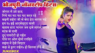 Top 10 Best Collection Bhojpuri Songs 2024 Nonstop New Bhojpuri Songs भोजपुरी टॉप सुपरहिट गाने [upl. by Stanwinn209]