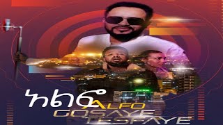 Ethiopian Music  Gossaye Tesfaye  Libuan Alfo  New Ethiopian Music 2019 Official Video [upl. by Yortal]