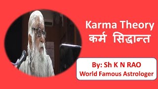 KARMA THEORY BY Sh K N RAO [upl. by Atilem]