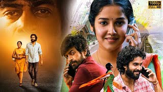 Arjun Das Anikha Surendran amp Navya Swamy Telugu Super Hit Full Movie  Telugu Movies  Kotha Bomma [upl. by Kulsrud512]