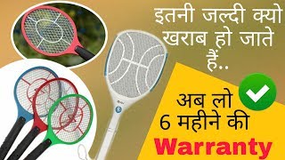 Mosquito Bat Jaldi Khraab Kyo Ho Jata hai  Mosquito racket  Best Mosquito Killer Bat in Amazon [upl. by Wade]