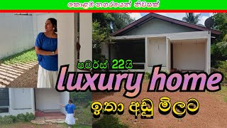 CampD Real Estate in sri lanka aduwata geyak  idamak  Luxsry House  low Buget  Luxury Sri lanka [upl. by Ahtinak]