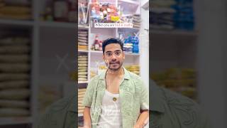 CONFUSED guy thinks hes CONNED by shopkeeper 😱  YT shorts daily  Funyaasi shortsvideos [upl. by Allekram]