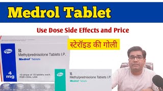 Medrol Tablet 48 and 16 mg Use Dose Contraindications and Side Effects in Hindi  Steroid [upl. by Aschim]