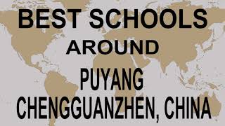 Best Schools around Puyang Chengguanzhen China [upl. by Ayhtnic596]