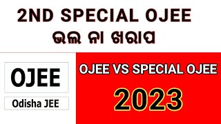 OJEE 2023 VS 2ND SPECIAL OJEE 2023 [upl. by Crowe]