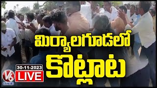 LIVE  BRS vs Congress In Miryalaguda  Telangana Elections 2023  V6 News [upl. by Gambrell]