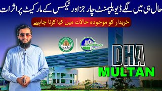 Surprise Additional Development Charges in DHA Multan How Buyers Can Plan Better [upl. by Enajharas665]