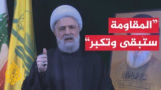 شاهد  كلمة الأمين العام لحزب الله نعيم قاسم [upl. by Santana]