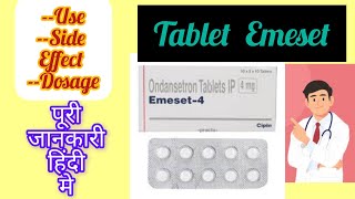 Tablet Emeset uses side effect and dosage full review in hindi [upl. by Taryne]