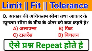 फिटर शाप  TOP 65 MCQ  NCL Technician Fitter Turner Machinist  Limit Fit amp Tolerance Questions [upl. by Elidad]