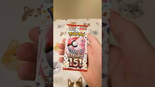 Pulling one of our chase cards ️‍🔥Pokemon 151 Opening [upl. by Hamrnand777]