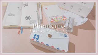 【商品紹介】幅広！ワイドなサーマルプリンター Phomemo M04AS [upl. by Phi]