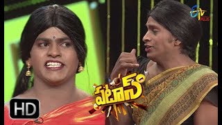 Patas  Friday Poster  5th October 2018  ETV Plus [upl. by Tremann]