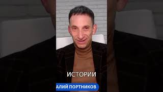 Возраст Путина заставляет его ускорять развал РФ Виталий Портников [upl. by Nosraep311]