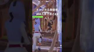 今日誕生日でネッ友とリア友に誕プレ貰った！fortnite fypshorts [upl. by Drusy]