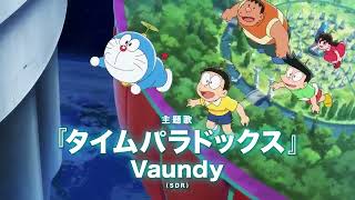 Doraemon Nobitas Earth Symphony  Official Trailer  New Anime Movie 2024 [upl. by Orvie]