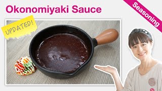 How To Make Okonomiyaki Sauce Recipe  NEW  Japanese Savory Pancake Sauce With Dates [upl. by Lisabeth]