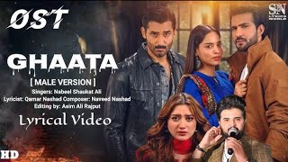 Ghaata Ost Male versionfull audio songNabeel shaukat AliHar pal Geomomina iqbal adeel chaudhary [upl. by Dorsey]