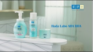 Hada Labo AHABHA Regime [upl. by Egoreg]