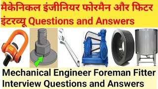 Mechanical engineer interview question and answermechanical interview question and answer in hindi [upl. by Ailegnave]