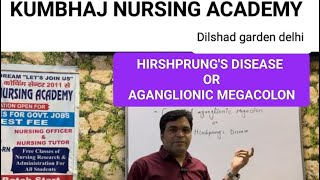 “HIRSHPRUNG’S DISEASE  AGANGALIONIC MEGACOLON BY SURESH SOYAL SIR norcetdsssbesicaiimsupsc [upl. by Carmel]