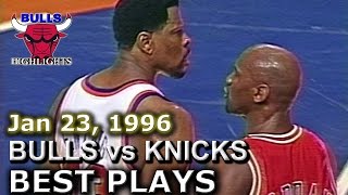 Jan 23 1996 Bulls vs Knicks highlights [upl. by Rob951]