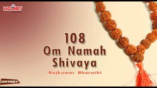 Om Namah Shivaya 108 Times  Chant Om Namah Shivaya For Meditation  Shiva Mantra Shiva ChantSiva [upl. by Garett]