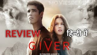 The Giver 2014 Movie Hindi Review  Sujit Tudu [upl. by Zales]