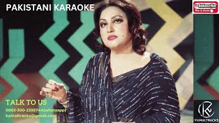 luddi hai jamalo pao lyrical vdo karaoke by shahid kamalsong love music karaoke [upl. by Jessey]