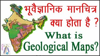 Geological map What is geological map  Types of geological map  भू वैज्ञानिक मानचित्र  shading [upl. by Ertnod]