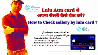 How to Check Salary From FAB Ratibi Card  lulu atm se balance check kaise kare [upl. by Zola]